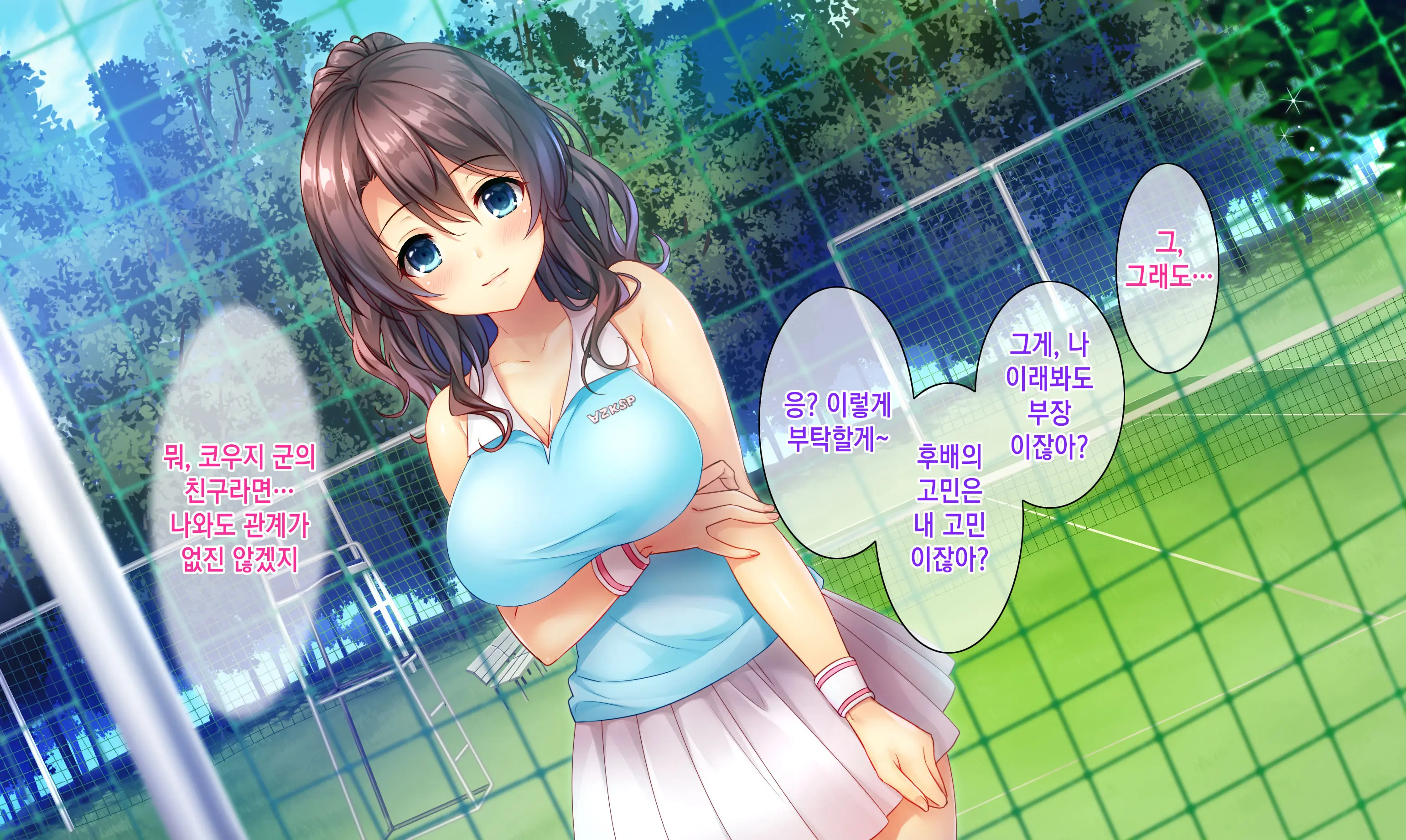 Honki No Sex To Kanojo No Honshin ~Seisodatta Kanojo Ga Yarisa Kyoyu No Niku Benki Ni Ochiru Made~ | 진심인 섹스와 그녀의 진심 ~청조하였던 그녀가 섹스동아리 공유 육변기로 타락할때까지~